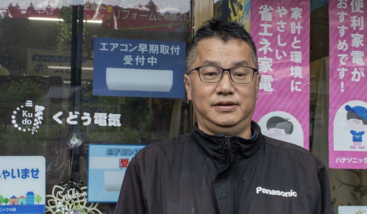 社長挨拶