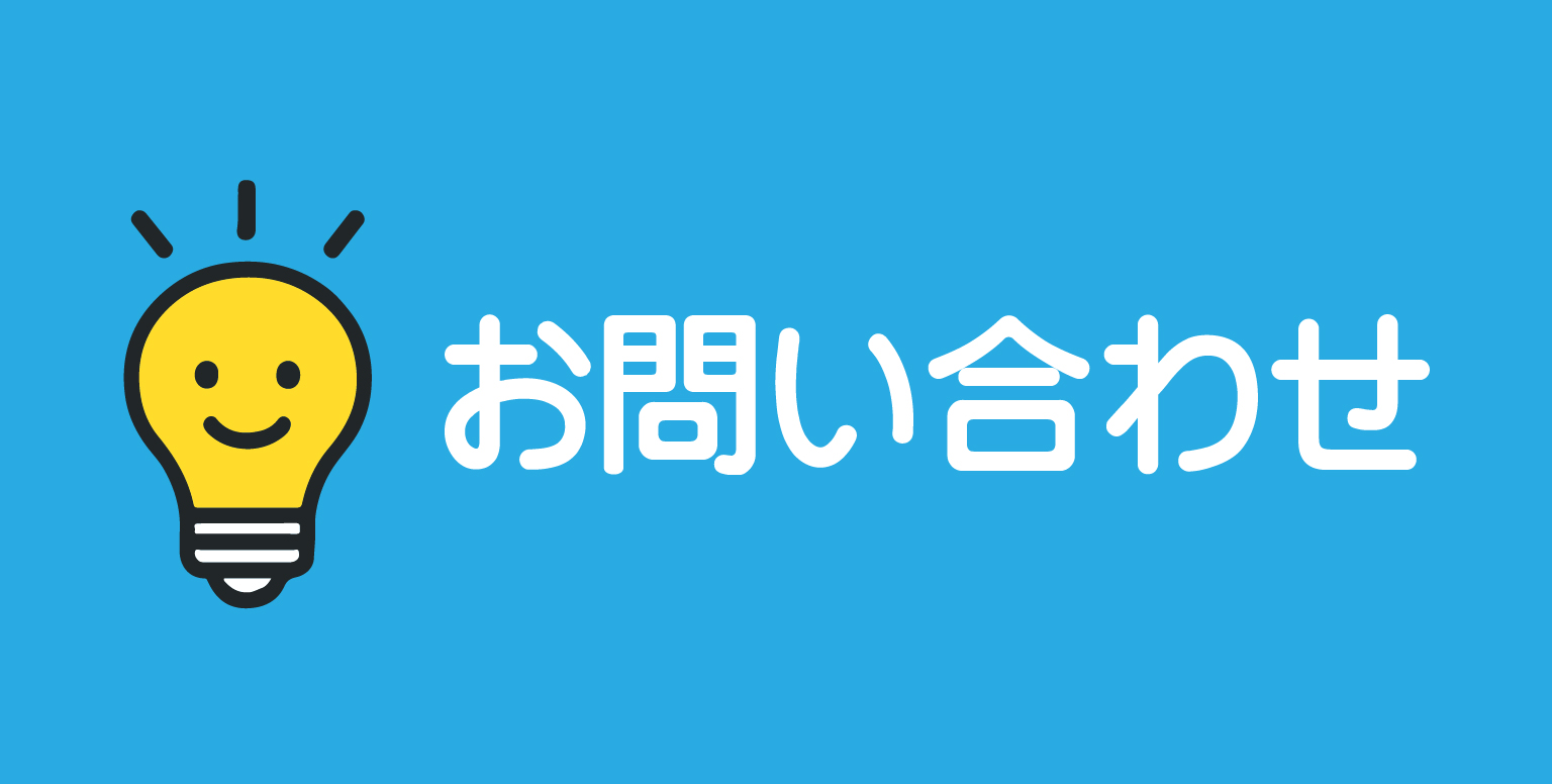 お電話＆メール