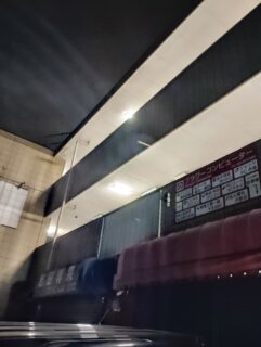 Y様  照明器具交換工事