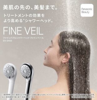 新発売シャワーヘッドについて⭐️