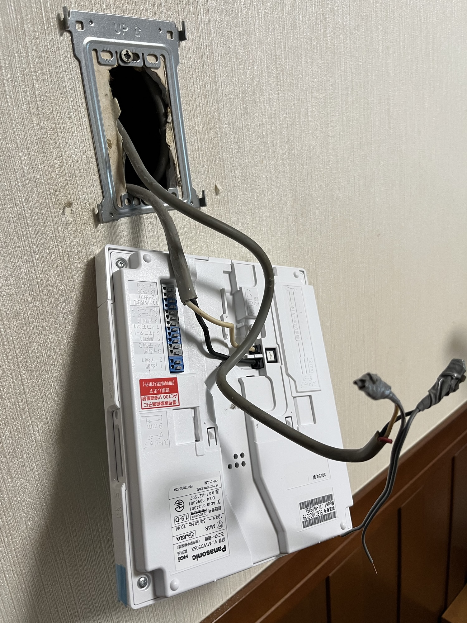 K様  分電盤、テレビドアホン取付け工事