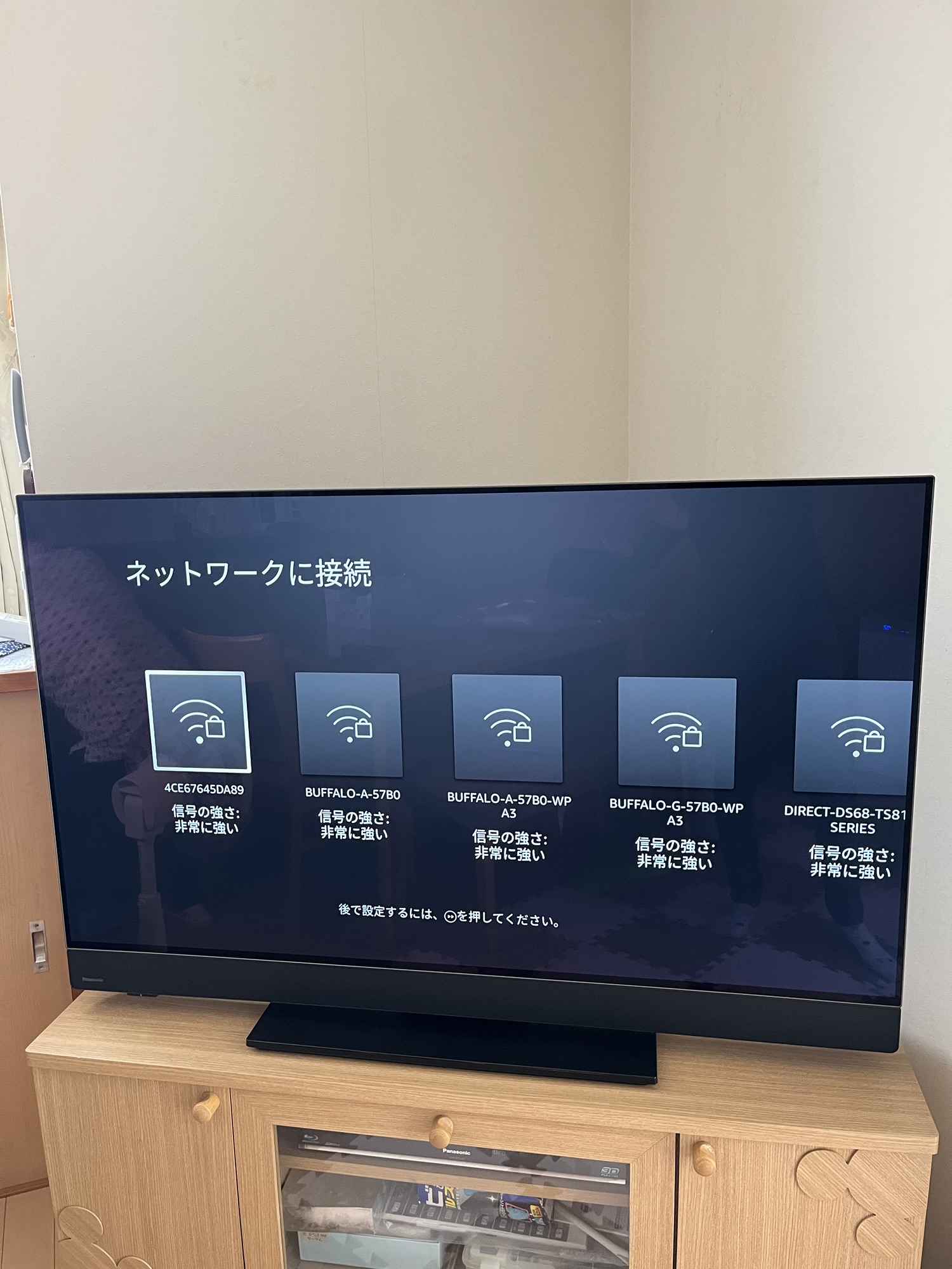 R様  有機ELテレビ納品、スイッチ交換工事