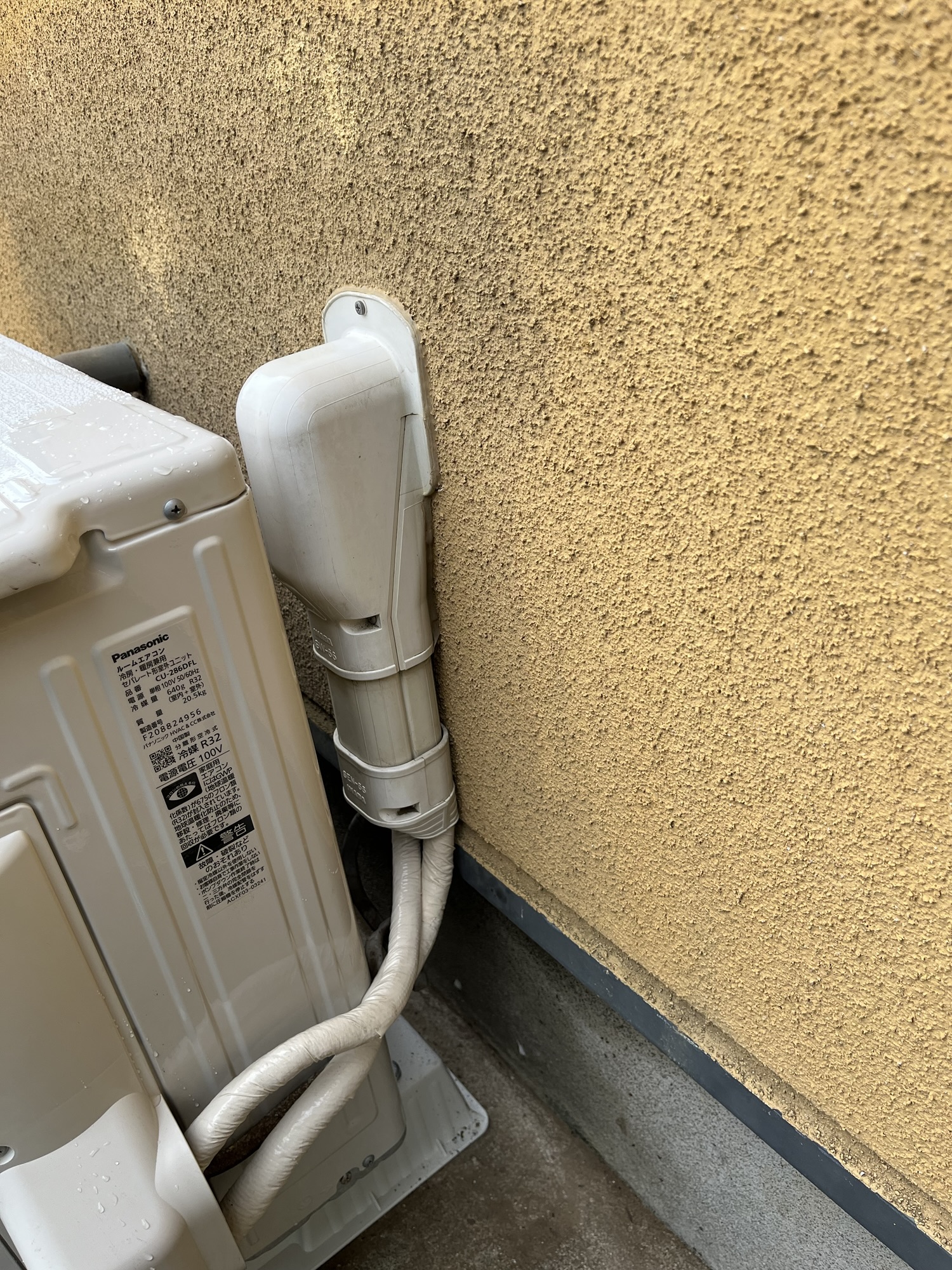 A様  エアコン,IHクッキングヒーター取付け工事